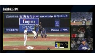 DAZNが一画面で同時視聴可能な「BASEBALL ZONE」を配信　期間限定で6日から開始