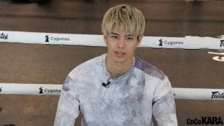 【RISE】白鳥大珠が公開練習「判定狙いの試合はいらない」全一問一答