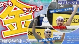 湯原・宮坂ダブルV／日本学生選手権