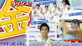 ４継リレーで圧巻Ｖ５　中島、松山も金と最高のスタートを切る／日本学生選手権