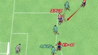 ルイス・スアレスの即興プレーが証明。一流はすぐわかり合える！