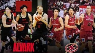 B1はリーグ屈指の好カードで幕開け！ 初陣を飾るのはどちらの“赤”か！！