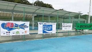  高3テニス 3大会同時開催 