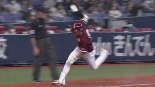 「見たことない」楽天辰己、“頭突きアシスト”で運も味方の快速ランニングホームラン
