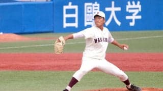【大学野球】「ドラ1が完封なしじゃカッコ悪いだろ」早大・早川、13K完封の裏に小宮山監督のゲキ