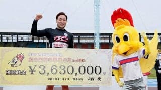 熊本G3 in 久留米（最終日）レポート