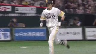 激レアシーン？　鷹・周東の“ノロノロ走り”にファン「これが盗塁させない方法か…」