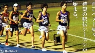 主力メンバー大健闘！　自己ベスト越えも多数／多摩川５大学対抗競技会
