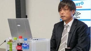 磐田に旅立つ遠藤保仁が移籍会見 「ガンバに戻ってきたい気持ちは強い」