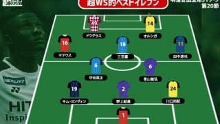 【超WS選定週間ベストイレブン/J1第20節】止まらぬオルンガ! 青山敏弘が2018年5月以来のゴール