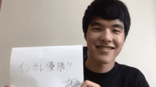 シーズン直前インタビュー　山隈太一朗（２）