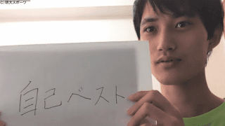 シーズン直前インタビュー　山藤一悟