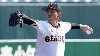 6日の公示　巨人は高橋優貴ら5選手入れ替え　広島はドラ2宇草を登録