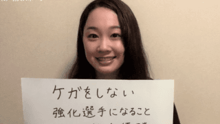 シーズン直前インタビュー　松原星（２）