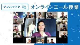 「優勝の瞬間はあっけない。でも大事なのは…」　世界一の空手家が高校生へ伝えたい事