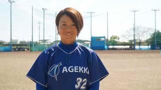 「好きじゃないとできない」　川端友紀、女子野球の未来を繋ぐために下した決断