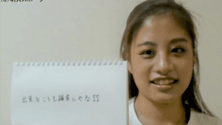 シーズン直前インタビュー　井上千尋