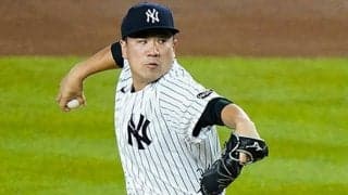 【MLB 地区S】田中将大、初回2三振奪う上々の立ち上がり　筒香嘉智は「5番・DH」でスタメン