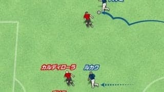 補強成功のインテル、攻撃力アップで電光石火のコラボプレー