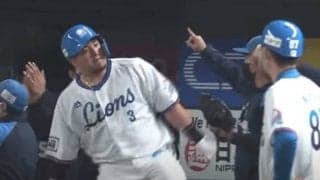 西武・山川の“どすこい解禁”にロッテファンも歓喜？「本当にありがとうby鴎」