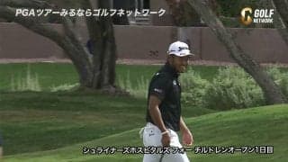 【動画】松山英樹、連続バーディを奪うなど「68」で6打差59位タイ発進