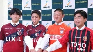 5年連続プロ輩出、昌平高のJリーグ内定4人が会見　鹿島入りのMF須藤「日本一獲る！」