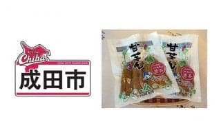 ロッテ、13日楽天戦で「甘芋ん（あま～いもん）」配布　食感と甘さ人気の成田市特産品