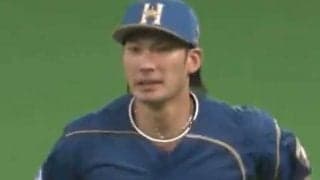 ハム大田が強肩発動！　右翼からの“レーザーバックホーム”で場内拍手＆どよめき