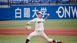 早大が中盤の集中打で逆転勝ち！早川隆久が7回13Kの貫禄ピッチングで今季3勝目！【10/11 秋季東京六大学野球 早稲田大学vs東京大学】