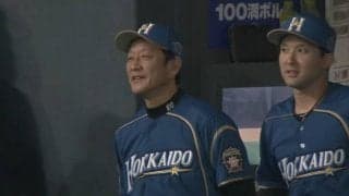 「杉谷内野手兼任ヘッドコーチ」　ハム栗山監督の“側近感”醸し出す姿にファン爆笑