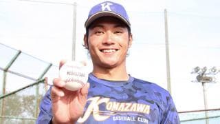 二刀流に興味持ったスカウトも…ドラ1候補右腕・伊藤大海“大学5年間”の成長