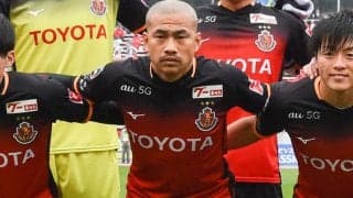 名古屋に痛手、今季全試合先発のDF吉田豊が第4腰椎左横突起骨折で全治4週間