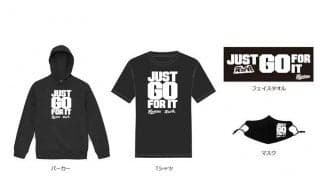 ロッテ、悲願のVへ「JUST GO FOR IT」グッズ発売　「ファンの皆様と心一つに」