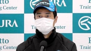 【秋華賞】デアリングタクト杉山師「ゲートを五分に出てさえくれれば力は出せる」/共同会見