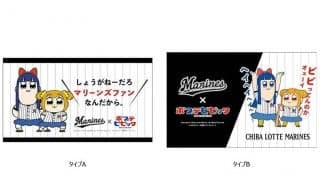 ロッテ、人気漫画ポプテピピックとコラボ商品受注発売へ　名セリフ「ビビッてんのか」