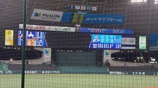 大型ビジョン消え一時試合中断　メットライフの西武-オリ戦で珍ハプニング