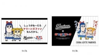 「しょうがねーだろマリーンズファンなんだから」　V争うロッテが人気4コマ漫画とコラボ