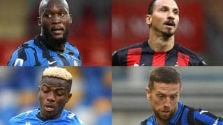 【セリエA第4節プレビュー】ミラノ・ダービー&ナポリvsアタランタのビッグマッチ開催！