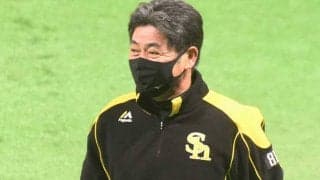 鷹・工藤監督、7連勝に「理想的な戦い方」　7試合全てで先発投手が勝利投手