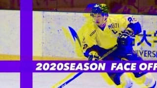 リーグ開幕直前　徳田滉也主将インタビュー