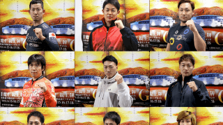 前橋G1（3日目）ピックアップ