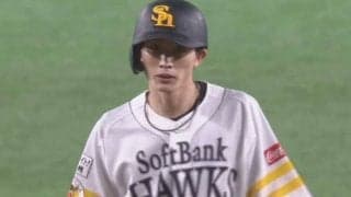 速すぎ鷹・周東にスタンドどよめく！　完璧セーフティに二盗＆三盗で1試合3盗塁