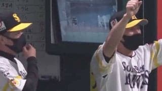 愛弟子が3年ぶり弾　鷹・平石コーチのガッツポーズ動画にファン感慨「嬉しいやろな」