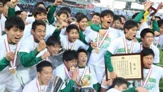 高校サッカー選手権の開催決定！12月31日開幕、抽選会は11月16日