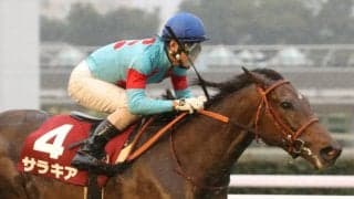 【府中牝馬S】北村友「姉の威厳を見せられた」サラキアが重賞初制覇！