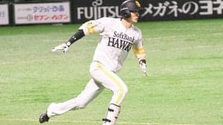 周東が驚異の週間5盗塁、6戦全勝ホークス勢の活躍が光る…パ週間ベストナインは？