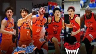 新潟アルビレックスBBが富山グラウジーズに挑む。勝敗を分けるのはリバウンド⁉
