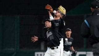 ロッテ、リーグV遠のく痛恨のサヨナラ失策　西巻とマーティンが交錯し落球