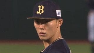 オリ山本7回10K2失点の好投「調子自体もよかった」　防御率2.20＆149奪三振で2冠視野に