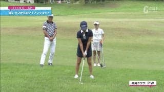 フライヤーが掛かりやすい打ち方と掛かりにくい打ち方とは？深いラフからのアイアンショット